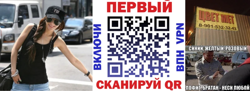 АМФЕТАМИН Розовый  Краснотурьинск 