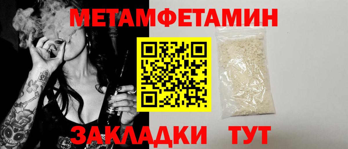 Амфетамин VHQ Краснотурьинск