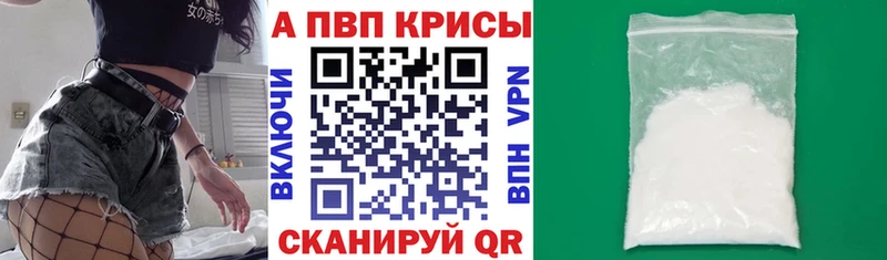 Alpha-PVP Crystall  даркнет сайт  Краснотурьинск 