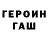 КЕТАМИН VHQ Nadine Hermann