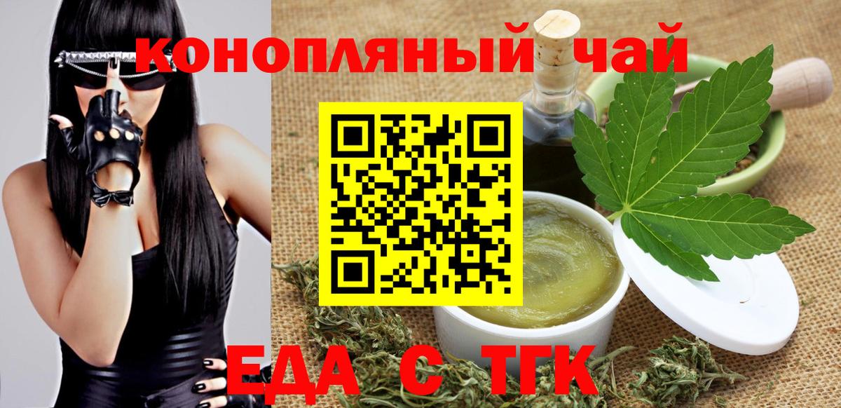 Canna-Cookies марихуана  Вход с VPN  Краснотурьинск 