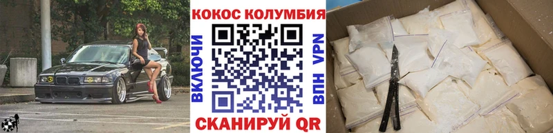 COCAIN Fish Scale  Краснотурьинск 