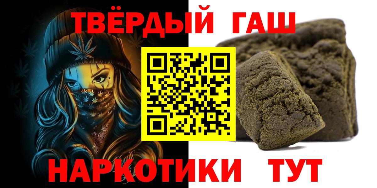 Гашиш VHQ  Гашиш AMNESIA HAZE  Вход с VPN  Краснотурьинск 