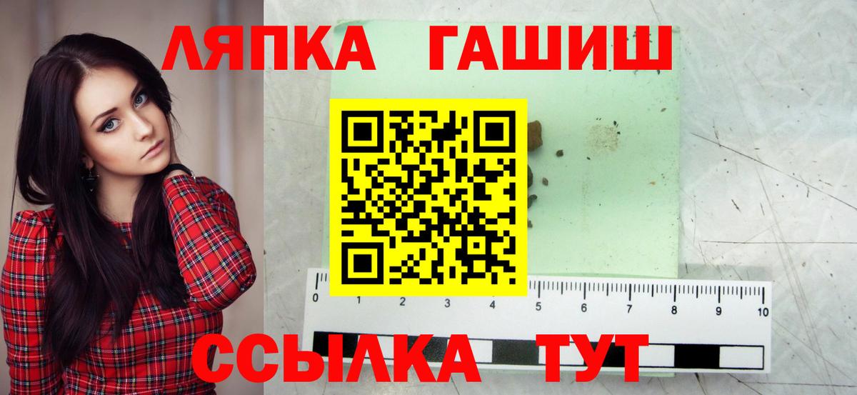 Гашиш индика сатива Краснотурьинск