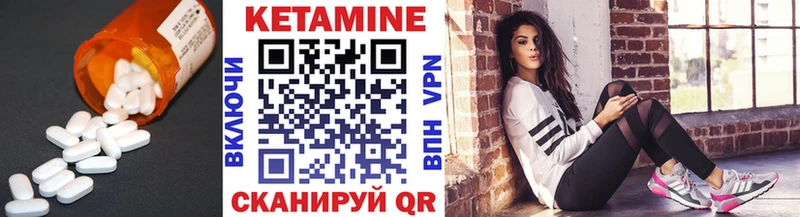 где купить наркоту  Краснотурьинск  Кетамин ketamine 