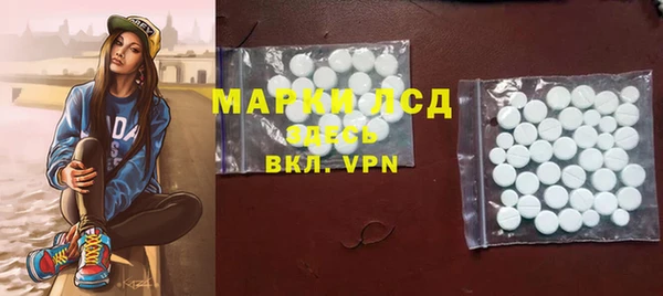 гидра Балашиха