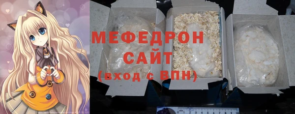 альфа пвп VHQ Корсаков