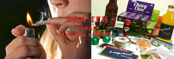 метамфетамин Козловка