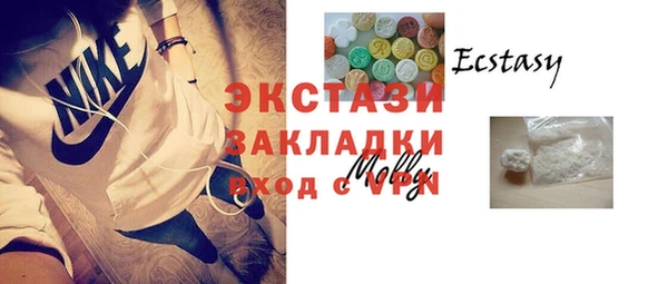 альфа пвп VHQ Корсаков