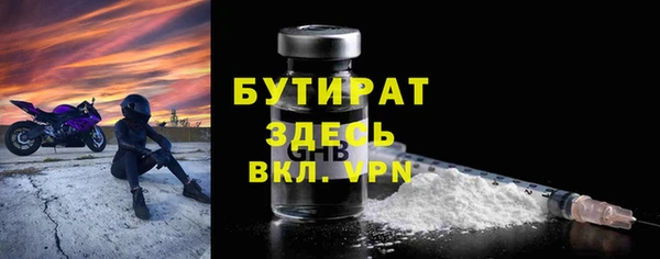 альфа пвп VHQ Корсаков