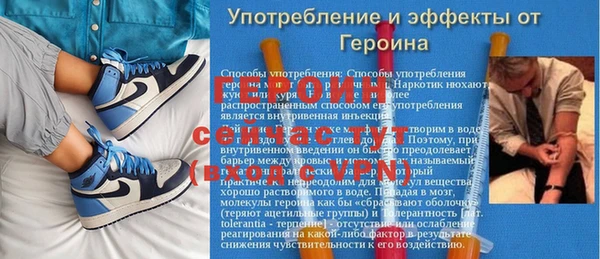 альфа пвп VHQ Пенза