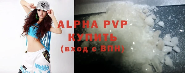 альфа пвп VHQ Корсаков