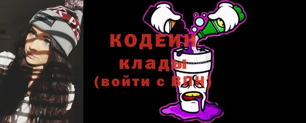 альфа пвп VHQ Корсаков