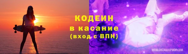 альфа пвп VHQ Корсаков