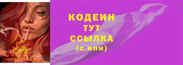бутик Коряжма