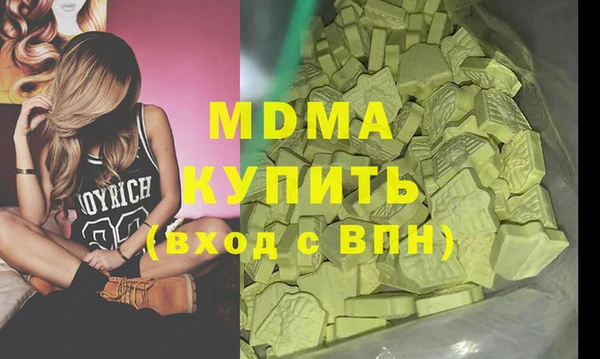 альфа пвп VHQ Корсаков