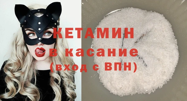 мяу мяу кристалл Кодинск