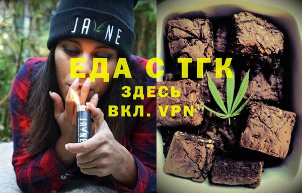 бутик Коряжма