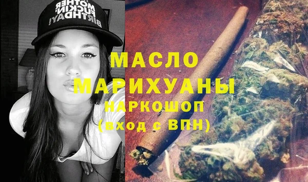 альфа пвп VHQ Корсаков