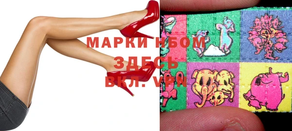 мескалин Киров