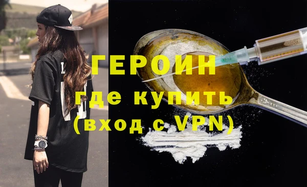 гидра Балашиха