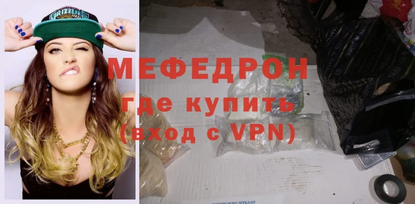 мескалин Киров