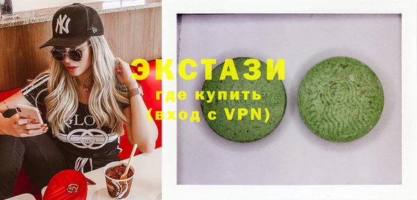альфа пвп VHQ Корсаков