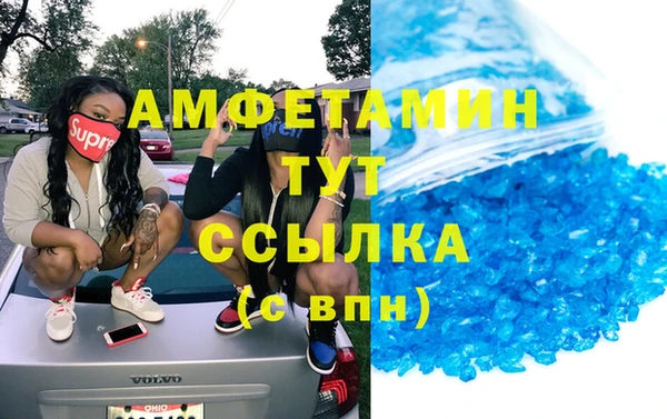 альфа пвп VHQ Корсаков