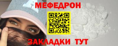 таблы Янаул