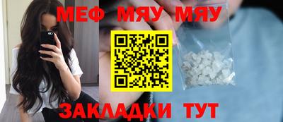MDMA Premium VHQ Ярцево