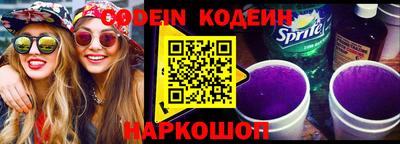 таблы Янаул