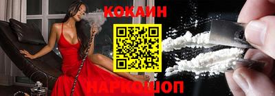 MDMA Premium VHQ Ярцево