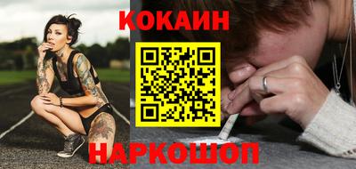 таблы Янаул