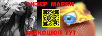 таблы Янаул