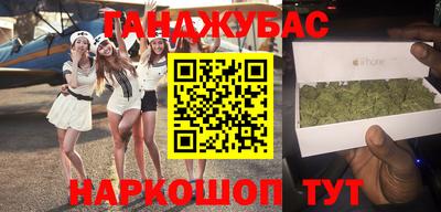 таблы Янаул