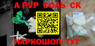 таблы Янаул