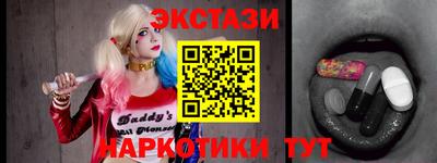 таблы Янаул