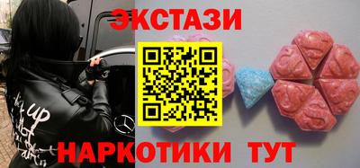 MDMA Premium VHQ Ярцево