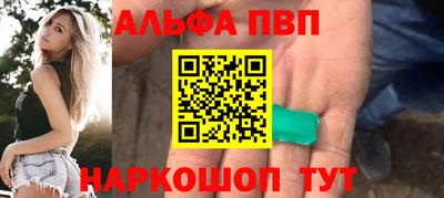 таблы Янаул