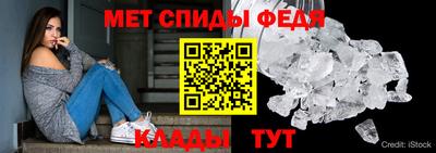 таблы Янаул