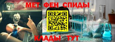MDMA Premium VHQ Ярцево