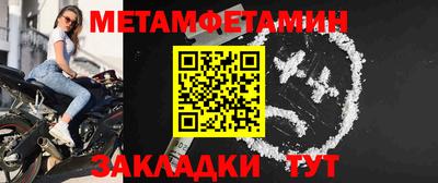 таблы Янаул
