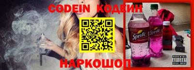 таблы Янаул