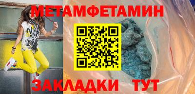 таблы Янаул