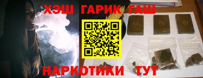 таблы Янаул