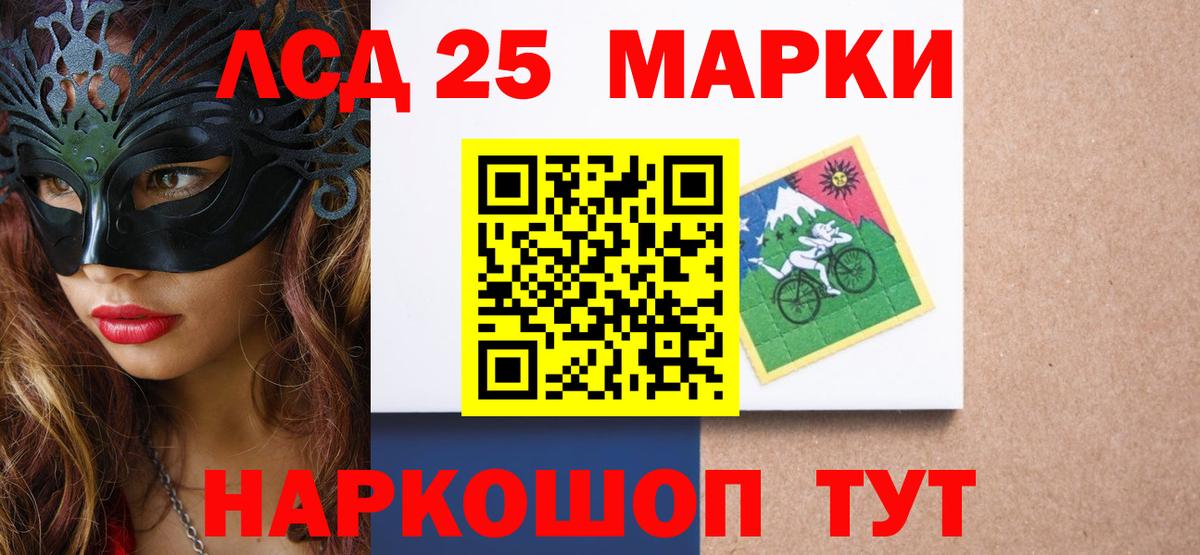 Лсд 25 экстази ecstasy Краснотурьинск