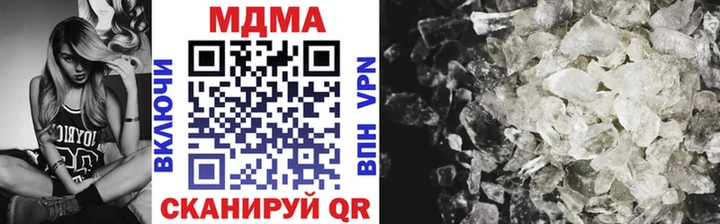 MDMA VHQ  сколько стоит  Краснотурьинск 