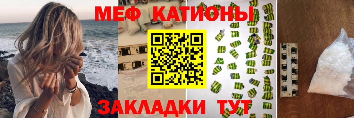 МЕФ  Краснотурьинск