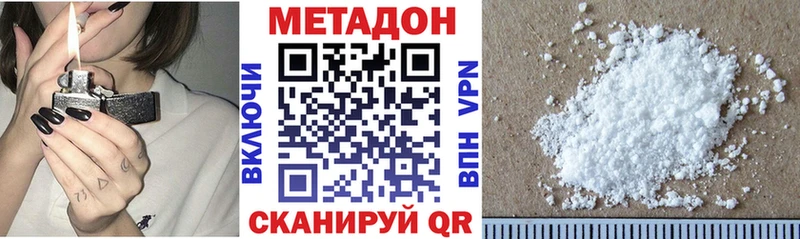 МЕТАДОН мёд  Краснотурьинск 