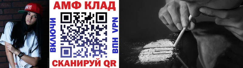 МЕТАМФЕТАМИН Декстрометамфетамин 99.9%  Краснотурьинск 